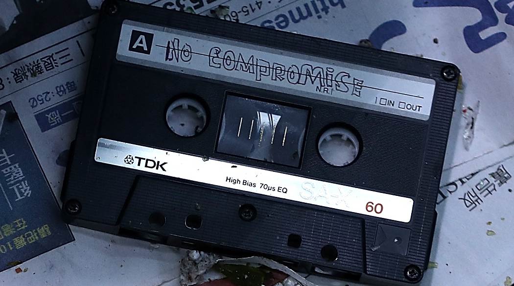 Can you identify this tactile pocket of 80s analog sound?